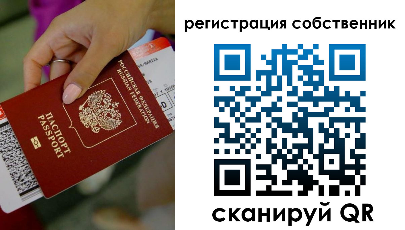 прописка 2025 в Кукморе