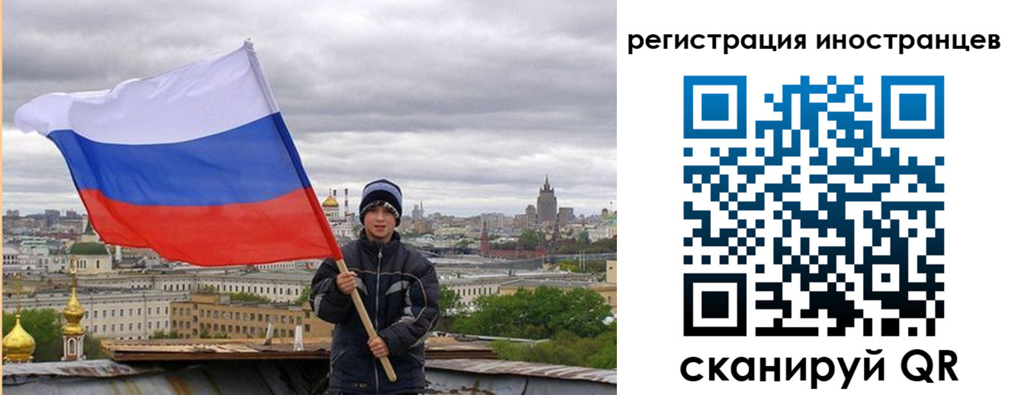 временная регистрация собственник в Кукморе
