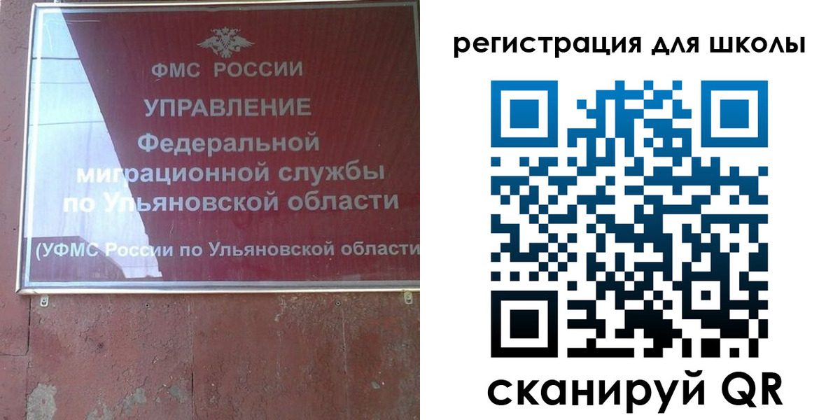 прописка регистрация в Кукморе